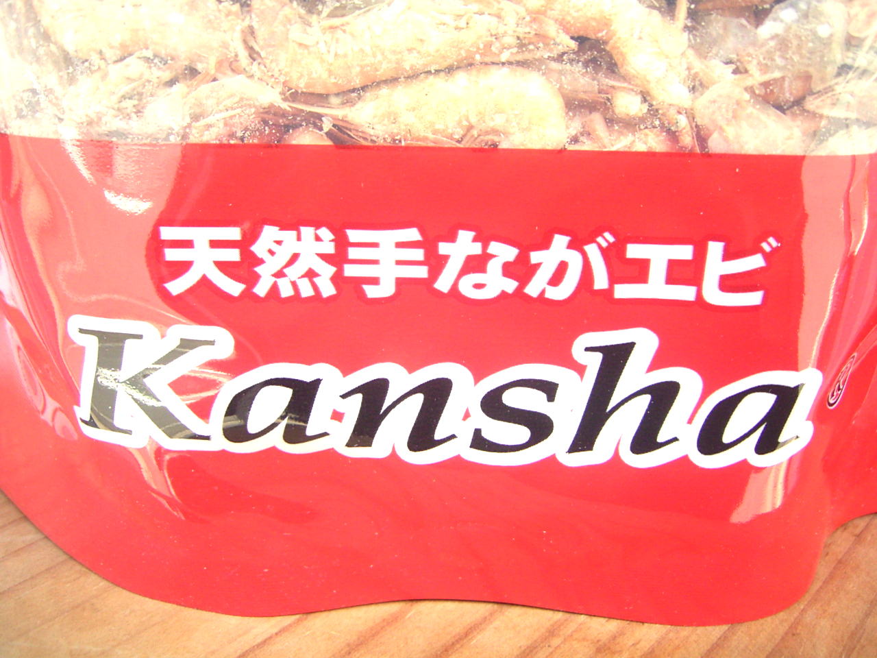 VRȂGr Kansha