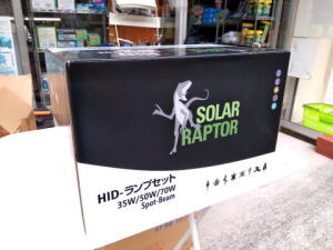 [XC SOLAR RAPTOR HID-vZbg 35W/50W/70WvZbg