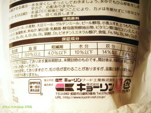 ޗۏؐ L[ J̃GT 200g(嗱)