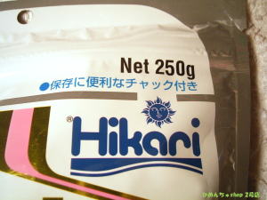 Hikari NXg^[g250g