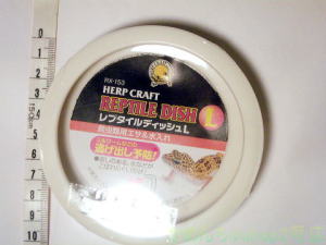 RX-153 HERP CRAFT REPTILE DOSH v^CfbVL