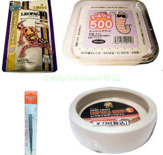 ���I�p�Q��60g�ƃ~�[�����[��500 25g�ƃs���Z�b�g170�ƃ��v�^�C���f�B�b�V��L���l�_�Z�b�g�Œ�����