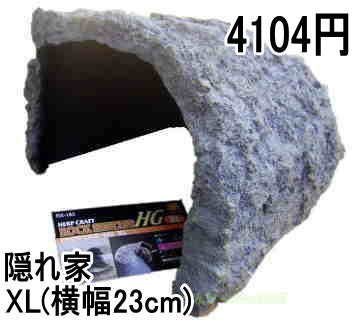 ���b�N�V�F���^�[ ����