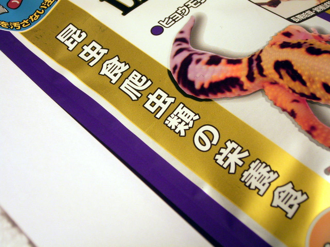 ���I�p�Q�� �`�����H঒��ނ̉h�{�H�`