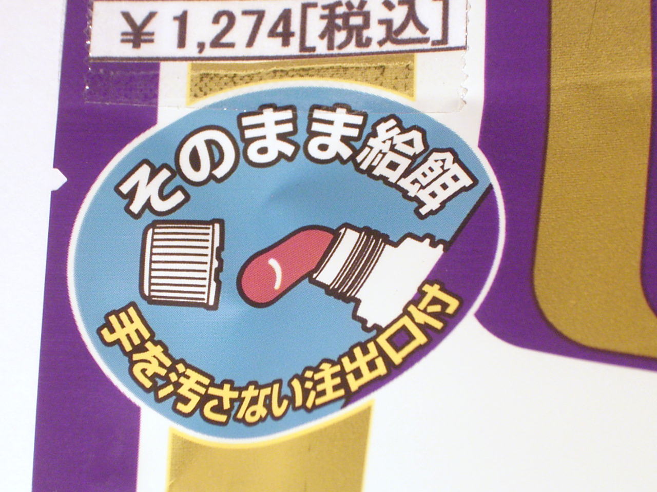 �W���J���Ă��̂܂܋��a(��������Ȃ�)