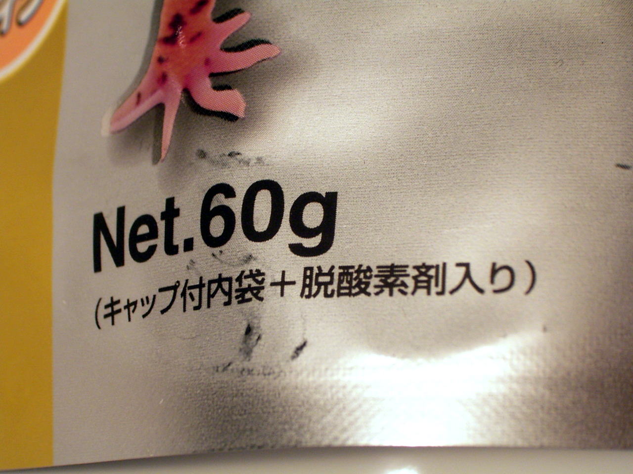 �L���[�������I�p�Q��60�O����