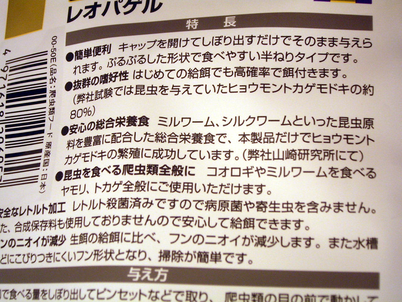 ���I�p�Q�� �����Ȃ�