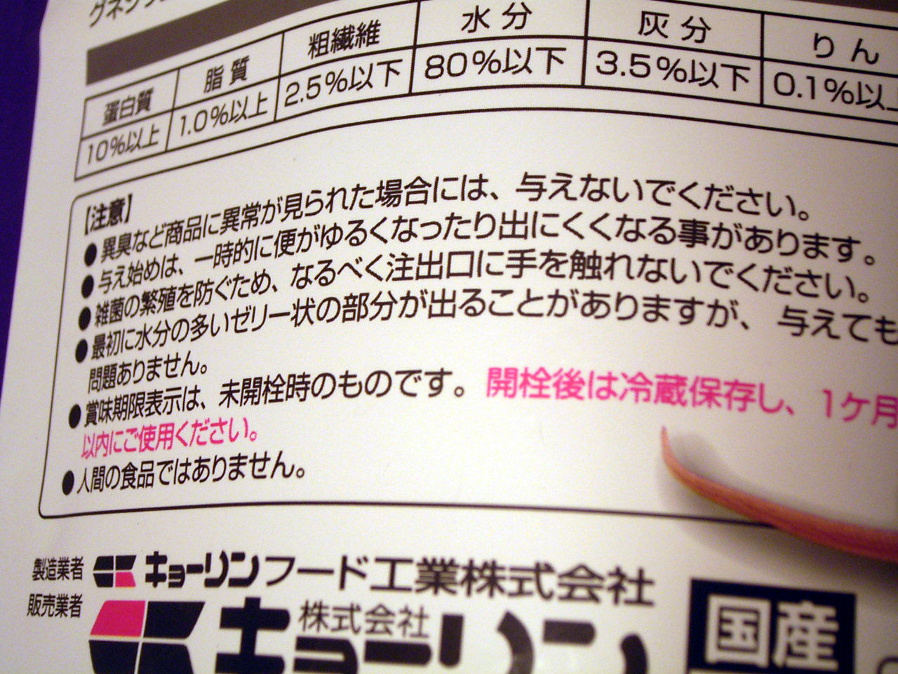 ���I�p�Q���ۏؐ����⒍�ӏ�����