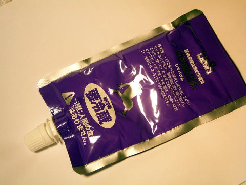 �L���[���� ���I�p�Q�� �L���b�v���J���Ă���1�J���ȓ��ɂ��g�p���������B