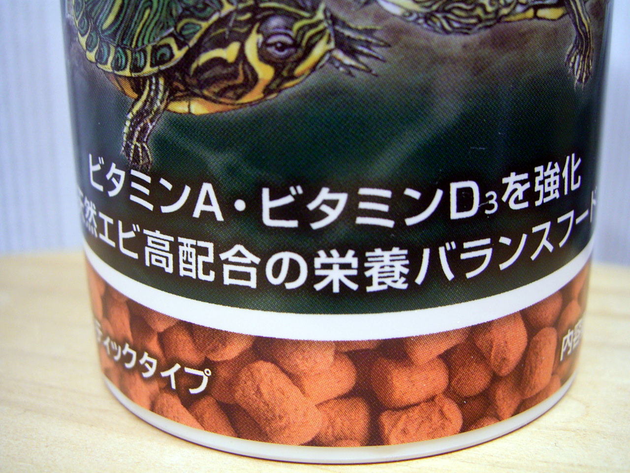 �r�^�~��A �r�^�~��D3��z�� �V�R���э��z���̉h�{�o�����X�t�[�h