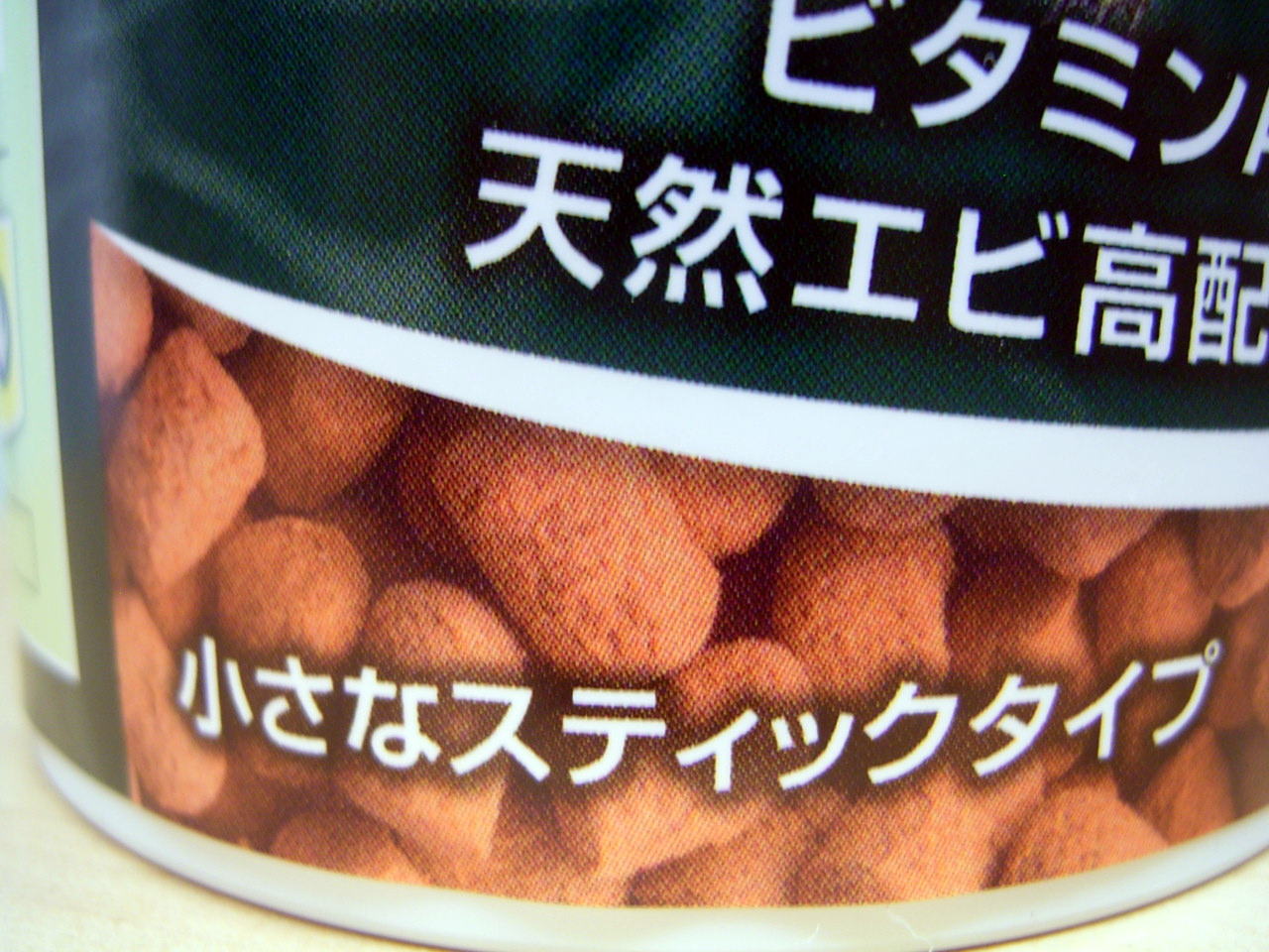 ���v�g�~��85g �����ȃX�e�B�b�N�^�C�v