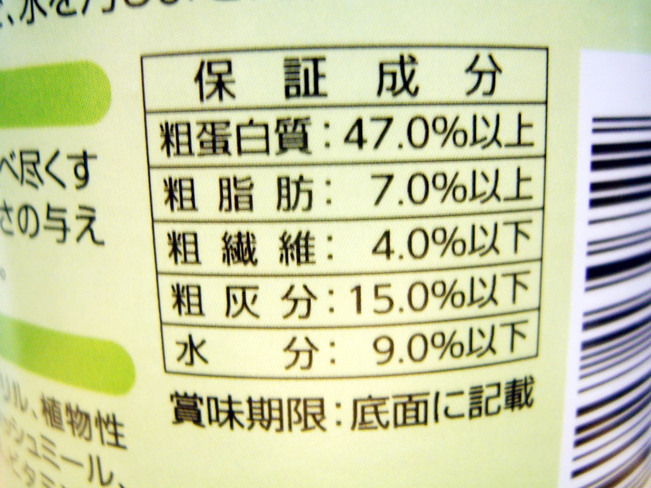 ���v�g�~���X�[�p�[85g �ۏؐ���