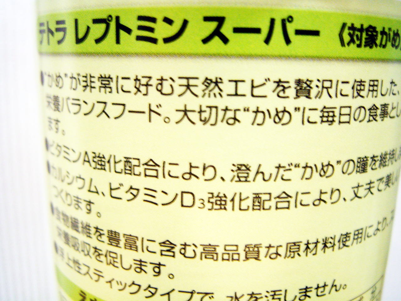 �e�g�����v�g�~���X�[�p�[ 85 �����L��